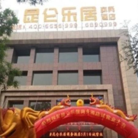 Kunlun Leju Business Hotel Pingdingshan Ruzhou City Bagian luar foto