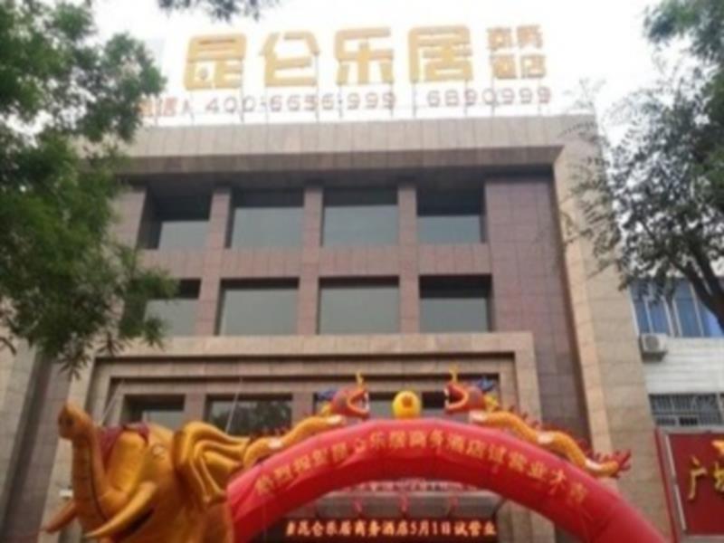 Kunlun Leju Business Hotel Pingdingshan Ruzhou City Bagian luar foto